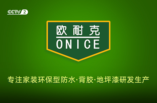 什么是柔性大板瓷磚膠？為什么黏貼大板瓷磚時，推薦使用柔性瓷磚膠？